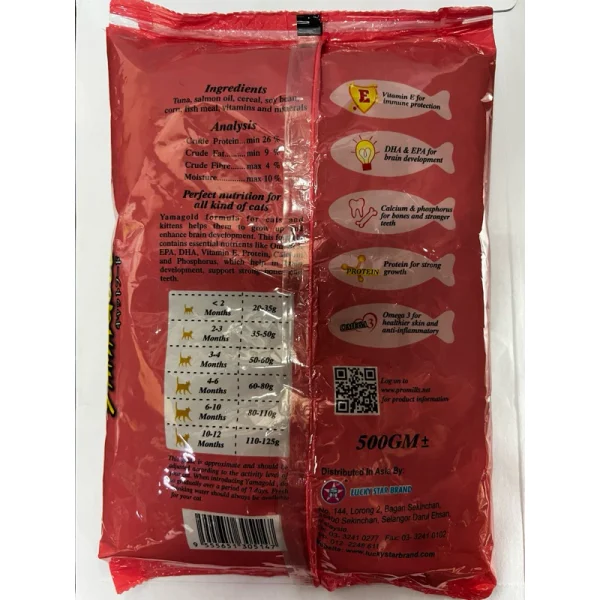 my-11134207-7rasb-m3vseew94vyyae.webp Yamagold Cat Food 500g