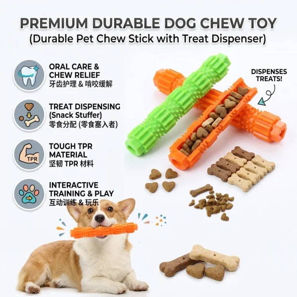 TPR Bite Resistant Interactive Dog Teething Stick Toy
